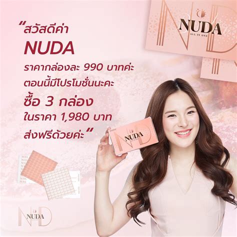 nuda facebook|Nuda Thailand .